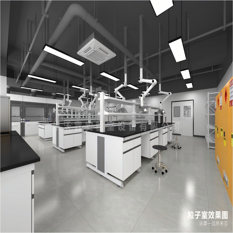 检测实验室装修